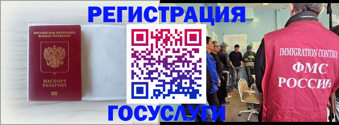 временная регистрация адрес в Владикавказе
